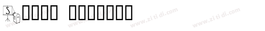 Slide han字体转换